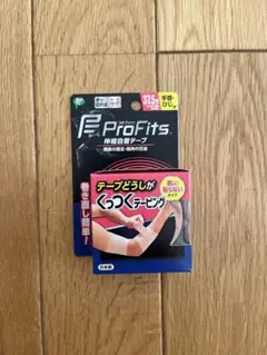 テーピング　プロ・フィッツ