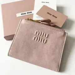 美品】miumiu ナッパレザー 二つ折り 財布 コーヒー エンボス ロゴ