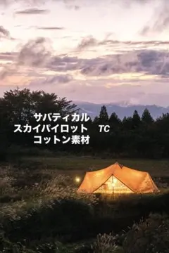 2026年最新】サバティカルの人気アイテム - メルカリ