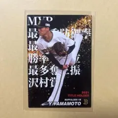 Item thumbnail for item 60abf580-ab31-411a-9b3e-8ba44327cb9f