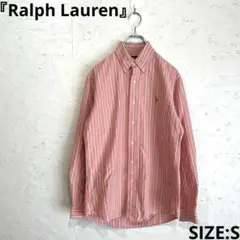 【Ralph Lauren】ストライプ柄長袖シャツ　コットン　刺繍　S