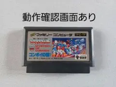 【FC】トランスフォーマー コンボイの謎 ファミコン 動作確認済み