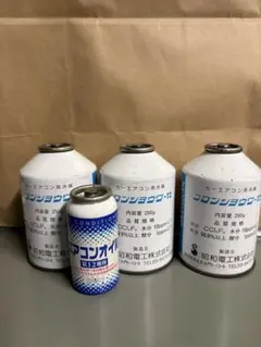 旧車エアコンガスR12 オイル - メルカリ