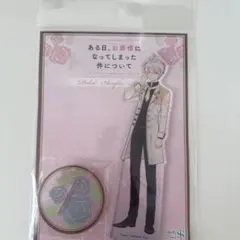 2026年最新】ある姫グッズの人気アイテム - メルカリ