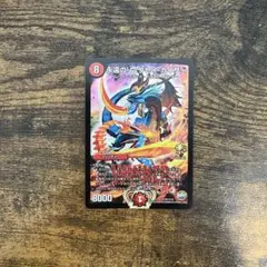 2025年最新】永遠のリュウセイカイザー スリーブの人気アイテム