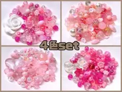 【D11】アクセサリービーズ アソート ガラス アクリル 4袋セット400個以上