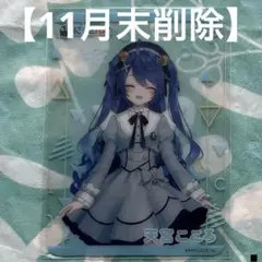 2025年最新】天宮こころ ライバーカードの人気アイテム - メルカリ