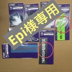 2025年最新】ずとまよステッカーの人気アイテム - メルカリ