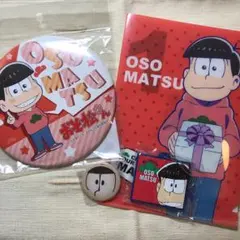 おそ松さん　デカンバッチ　缶バッジ　ラバーストラップ　クリアファイル　おそ松