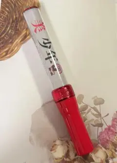 【即購入OK】美少年 ペンライト 紫対応