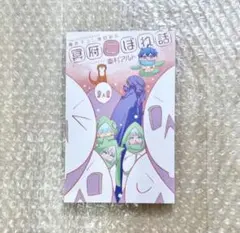 2026年最新】コレットは死ぬことにしたの人気アイテム - メルカリ