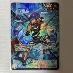 2026年最新】リーダーパラレル ワンピースカードゲームの人気アイテム