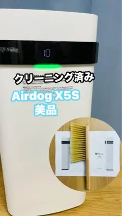 2026年最新】air dog x5sの人気アイテム - メルカリ