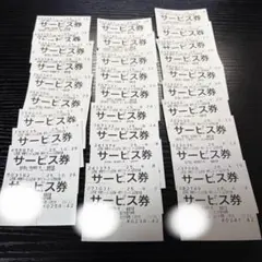 2026年最新】山岡家 サービス券の人気アイテム - メルカリ