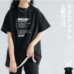 アンティカ⭐ロゴプリント 半袖Tシャツ ブラック