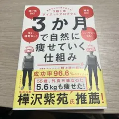 さん17様 リクエスト 2点 まとめ商品