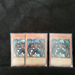 遊戯王　【D-HEROディアボリックガイ】ウルトラ　ノーマル