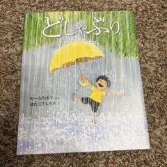 Alicott様 リクエスト 3点 まとめ商品