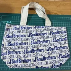 登坂広臣 トートバッグ 巾着袋ØMI