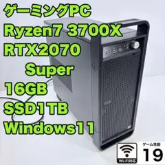 ゲーミングPC Ryzen7 3700X RTX2070super モンハン快適 - メルカリ