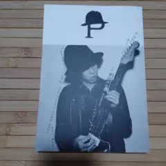 パピルス　野田洋次郎特集