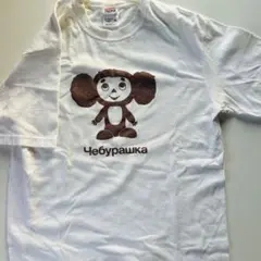 チェブラーシカ ロシア語ロゴ Tシャツ S Anvil 脇シミジャンク訳あり