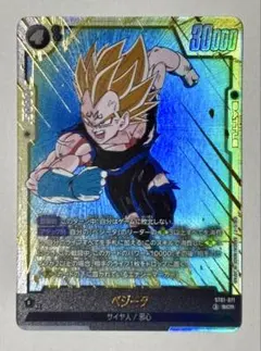 ベジータ SCR フュージョンワールド STORY BOOSTER 01 - メルカリ