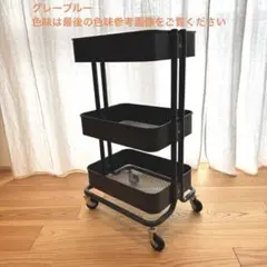 IKEA イケア RÅSHULT ロースフルト グレーブルー ワゴン 蓋付き