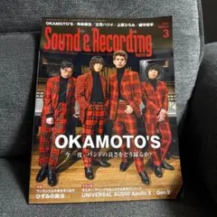 Sound & Recording 3月号 OKAMOTO'S特集