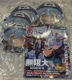 無限大 ANANTA ノベルティ　TGS 2025 うちわ　ファミ通