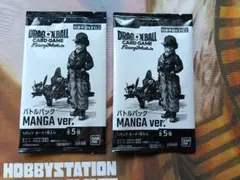 バトルパック MANGA winner ブルマ パラレル プロモ 3枚 - メルカリ