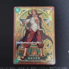 2026年最新】ST16-004 SPカードの人気アイテム - メルカリ