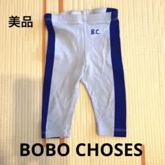 chami様 リクエスト 2点 まとめ商品