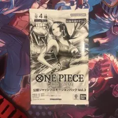 【最安値】ワンピースカードゲーム ジャッジ　プロモーションパック　vol.3