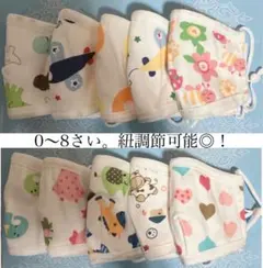 新品！未使用品！★超極美品★ベビーキッズマスク10枚。0〜8さい。かわいい
