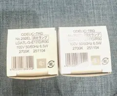 調光 電球2個ODELIC オーデリックLED 292EL E17 2026年