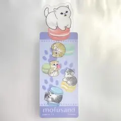 【デザインB】mofusand モフサンド ブックマークコレクションvol.2