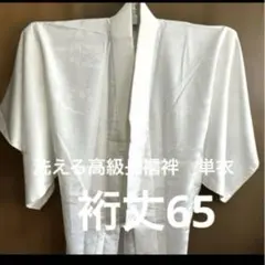 Item thumbnail for item aba6fc5d-9d70-4bdd-95e5-c5575cd1d690