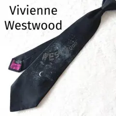 Vivienne Westwood ミルキーウェイネクタイ レア レア】Vivienne Westwood ミルキーウェイネクタイ ヴィヴィアン