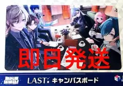 にじさんじ 七次元生徒会 くじ スクエア キャンバスボード ラスト ラストワン