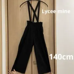 キッズ ボトムス