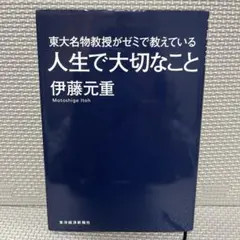 Item thumbnail for item 0522349c-8cdc-48c6-bcbf-8e66f0a7d3d1