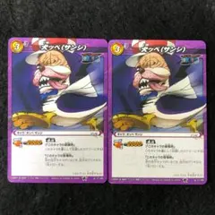 X30　犬ッペ(サンジ)　ミラバト ワンピース