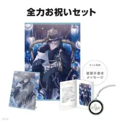 にじさんじ 甲斐田晴 誕生日グッズ 2025 全力お祝いセット 甲斐田晴誕生日グッズ＆ボイス2025｜にじさんじオフィシャルストア