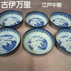 古染付 染付向付5客 江戸時代 古伊万里 王地山焼 - メルカリ