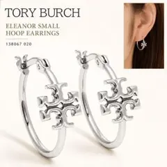 新品 TORY BURCH 83470 024 エレノア 6 - メルカリ