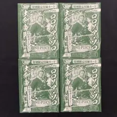 vジャンプ　　ゾロ　4枚　（1枚開封済み）