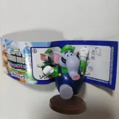 チョコエッグ　スーパーマリオブラザーズ・ワンダー　ゾウルイージ　シークレット