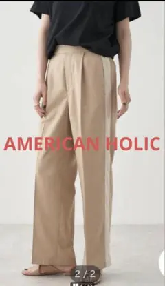 AMERICAN HOLIC アメリカンホリック　サイドラインワイドパンツ　M