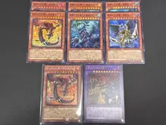 劫火の三幻魔-神炎皇ウリア（SE）1枚他
